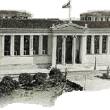 Προκήρυξη Ερευνητικής Υποτροφίας για μέλη του διδακτικού και ερευνητικού προσωπικού του ΕΚΠΑ στην ÉCOLE DES HAUTES ÉTUDES EN SCIENCES SOCIALES (2026–2027)